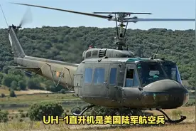 盘点在越战时期 美军损失最多的5种器装备视频封面