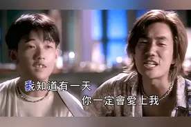 任贤齐、光良、阿牛《浪花一朵朵》MV (KTV高清自制版)视频封面