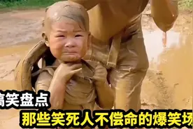 盘点笑死人不偿命搞笑系列.笑到肚子疼.一个比一个搞笑！视频封面