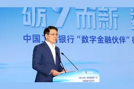 工商银行启动“数字金融伙伴”行动并发布新版手机银行视频封面