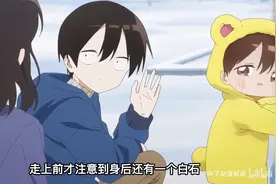 《久保同学不放过我》一口气看完全集解说--视频封面