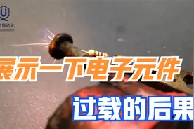 自动化设备调试维护实习生岗位火热在招中，欢迎私信或者电联！视频封面