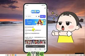 苹果自带浏览器在哪里？视频封面