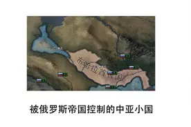 【钢铁雄心4】一战俄罗斯帝国没有吞并的两个国家视频封面