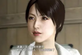 【吴卮】《如龙5》第9期 泽村遥 第一章：梦想的背后