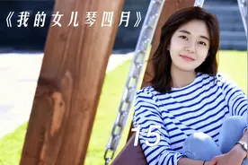 财阀夫人故意伪装成残疾人，从机场十米高的楼梯上滚了下去。视频封面