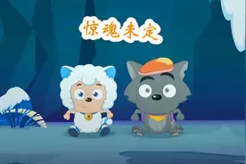 搞笑：喜羊羊叫灰太狼喊人来救他们，没想到喊得太大声引来了祸端视频封面
