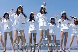 靠穿衣博眼球的韩国女星，Lisa穿热裤劈叉，许娜京突破底线视频封面