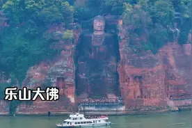 世界上最大的佛像乐山大佛，1300年前耗时90年建成，究竟为何而建视频封面