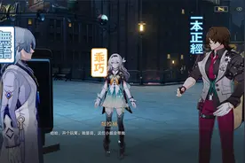【崩坏·星穹铁道】在我们的时代里·国民公敌视频封面