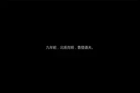 支线-公平竞争(崔佛)【GTAOL】视频封面