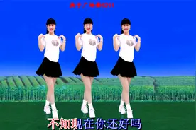 32步广场舞《你是我的青梅竹马》对你的爱火辣辣，DJ版非常好听视频封面