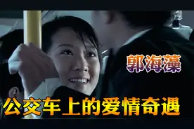 拥挤的公交上，小伙一把抱起姑娘放在台阶上，一把雨伞撑起的爱情视频封面