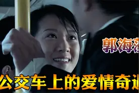 拥挤的公交上，小伙一把抱起姑娘放在台阶上，一把雨伞撑起的爱情视频封面
