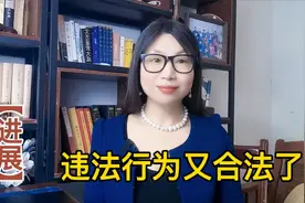 【官司进展】会议纪要代替房产证合法，我决定放弃了视频封面