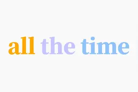 all the time，是什么意思呢？
