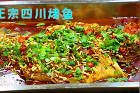饭店128一份的烤鱼，教你在家轻松做，香辣入味外香内嫩简单好吃视频封面