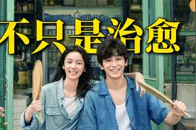 周末去看了一场电影，《云边有个小卖部》视频封面