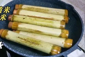 李姐做的大黄米糯米竹筒粽子，软糯香甜做法简单，大家一起做起来视频封面