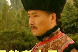 被“玩坏”的十四阿哥胤禵！即使被囚禁，八爷党还不忘坑他一把！视频封面