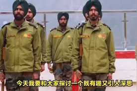 印度士兵裹头巾背后的宗教文化因素：信仰与尊严的象征视频封面