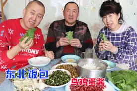 东北饭包，大白菜叶子裹上鸡蛋酱和米饭，配上葱香菜，吃着特别香视频封面