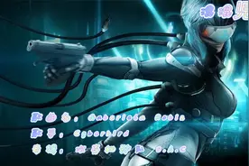 Cyberbird -Gaberiela Robin-攻壳机动队 S.A.C视频封面