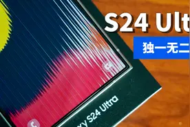 用了三星S24 Ultra才知道的5件事。视频封面