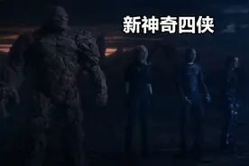 四个宇航员外太空变异，为保护地球与侵略者展开一场外太空之战视频封面