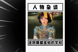 你敢相信，中国竟然真有培训修仙者的学校！#浙江道教学院 #道教