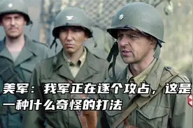什么叫世界轻步兵巅峰，看完你就知道了，随便一支部队都是王牌视频封面