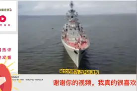 中国055将上核动力这是大概率的事！视频封面