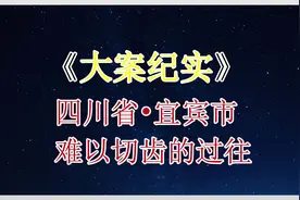 父亲和女儿的畸形关系最终引来杀身之祸视频封面