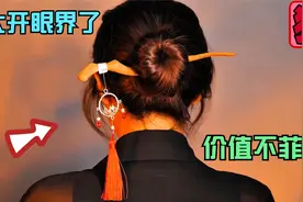 独具匠心的创意，牛人将硬币一番神加工，竟然打造出名贵奢侈品！视频封面