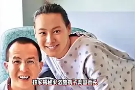 梁洛施现身美国疑送长子留学，15岁李长治高1.72米，长得像李泽楷视频封面