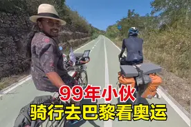99年小伙从深圳骑行去巴黎看奥运，相遇意大利，采访他的心路历程视频封面