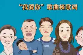 “我爱你”歌曲接歌词视频封面