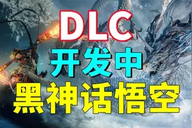 索尼活了？宇宙机器人有望年度游戏|黑神话悟空销量突破1800万视频封面