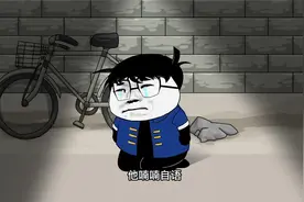 小时候问我妈我是怎么来的，结果却让我爹心惊肉跳... #沙雕动画视频封面