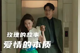 家庭背景决定爱情命运？庄国栋与黄亦玫的爱情悖论视频封面