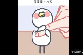 沙雕动画：【神豪：异性消费，万倍返还】已完结！12小时一口气看视频封面