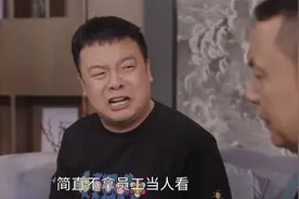 良心公司系列：茅台工作一小时500块，摸鱼2小时扣2块，必须辞职视频封面