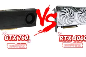 GTX 760显卡对比RTX 4060显卡：十年时间，N卡游戏性能提升多少？视频封面