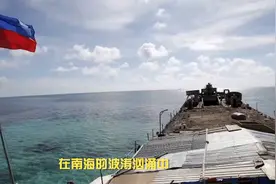 中菲仙宾礁对峙，越南趁机出手，挖泥船加量填土，将创下造岛纪录视频封面