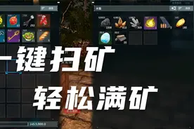 幻兽帕鲁。一键扫荡！轻松采矿！不在缺矿，小伙伴来学习了！视频封面