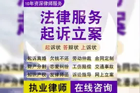 签了代运营合同还能退款吗？成功案例教你要回视频封面