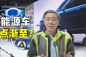 见证历史：新能源车销量占比过半视频封面