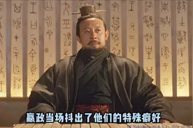 上映4天就被紧急叫停，各种名场面不断，姜维葛优主演电影秦颂视频封面