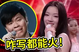 常石磊是什么创作天才？《纯妹妹》被吐槽却洗脑，写一首火一首！