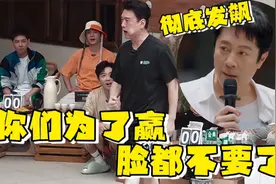 王耀庆痛批陈楚生部落：为了名次男人的脸都不要了！蔡国庆秒黑脸视频封面